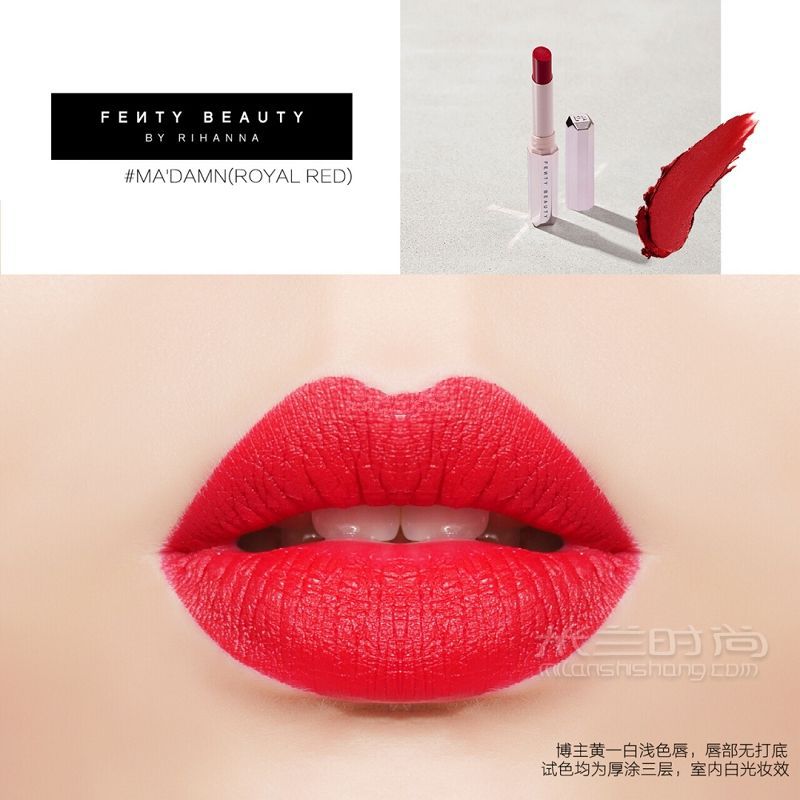 试色fenty beauty新哑光唇膏 哑光唇膏_7