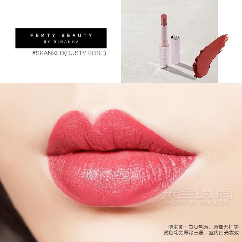 试色fenty beauty新哑光唇膏 哑光唇膏_4