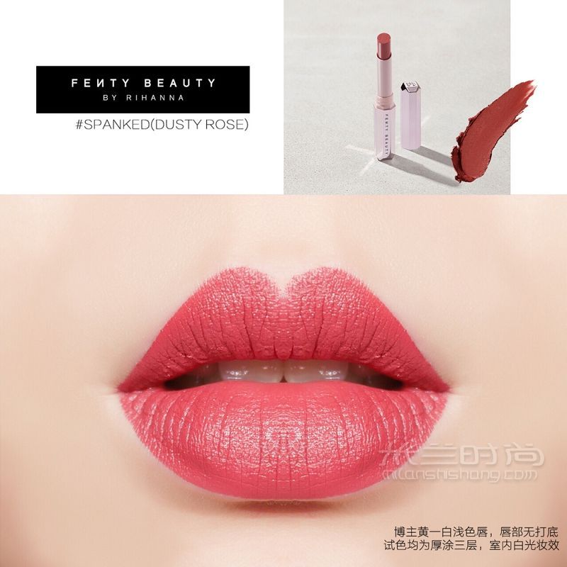 试色fenty beauty新哑光唇膏 哑光唇膏_5