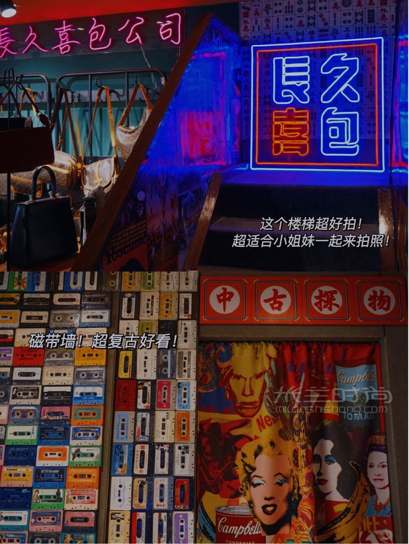 南京探店 中古包店千元买大牌包_9