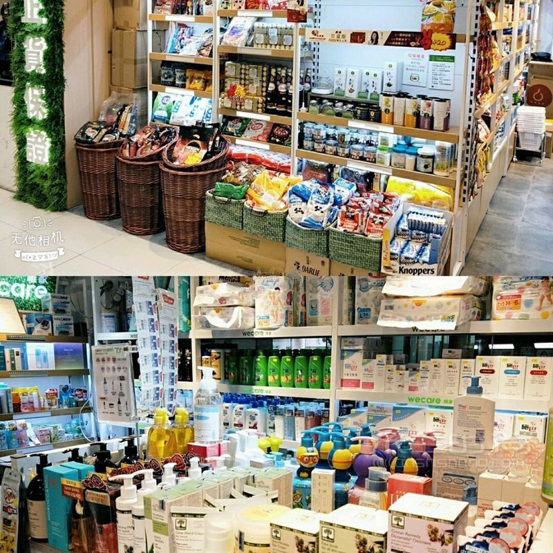 香港探店 Wecare超低价淘好物购物攻略_9