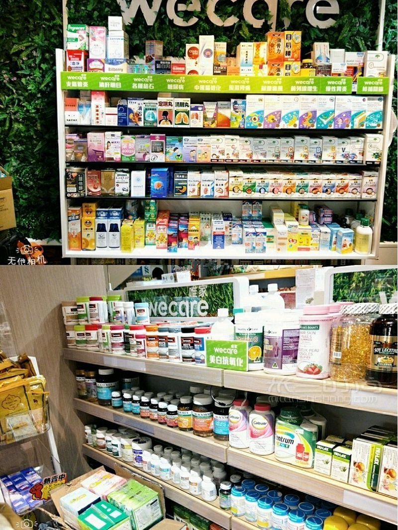 香港探店 Wecare超低价淘好物购物攻略_4