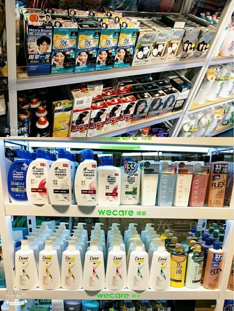 香港探店 Wecare超低价淘好物购物攻略_7