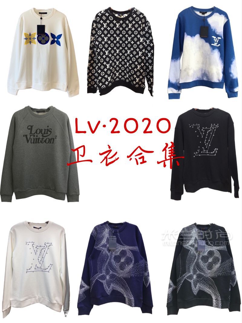 OOTD整理2020新款Lv卫衣合集-路易威登怎么样_1