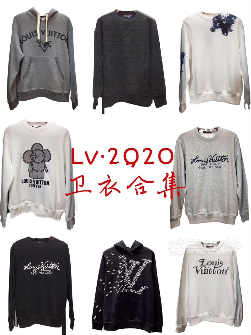 OOTD整理2020新款Lv卫衣合集-路易威登怎么样_2