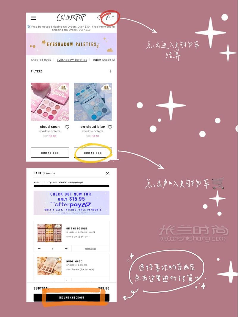 Colourpop官网低至六折黑五攻略_5