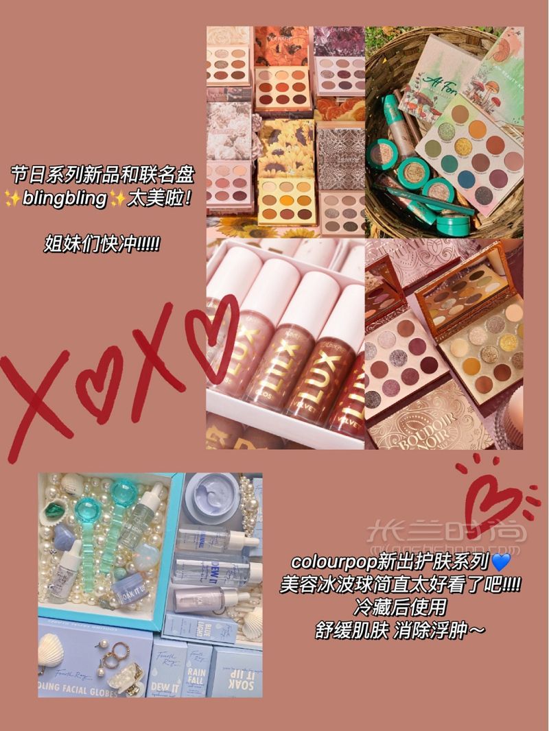 Colourpop官网低至六折黑五攻略_2