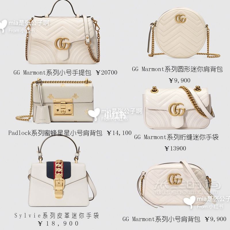 6张图看完gucci两万以下的经典百搭包包古驰 GUCCI_1