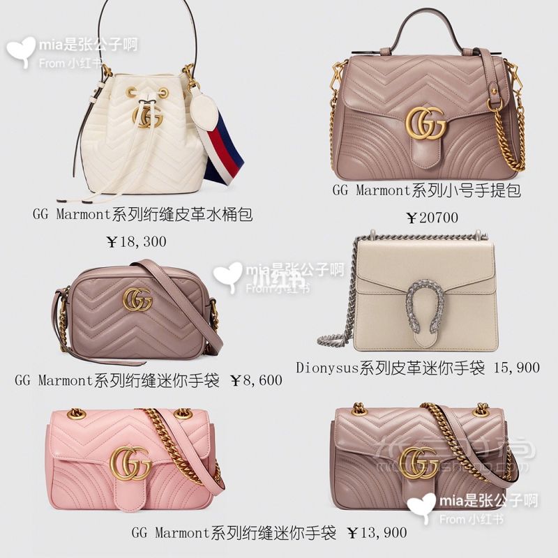 6张图看完gucci两万以下的经典百搭包包古驰 GUCCI_2