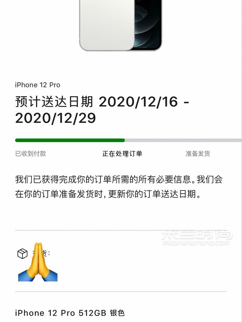 苹果官网12pro 科技数码 移动数码_1