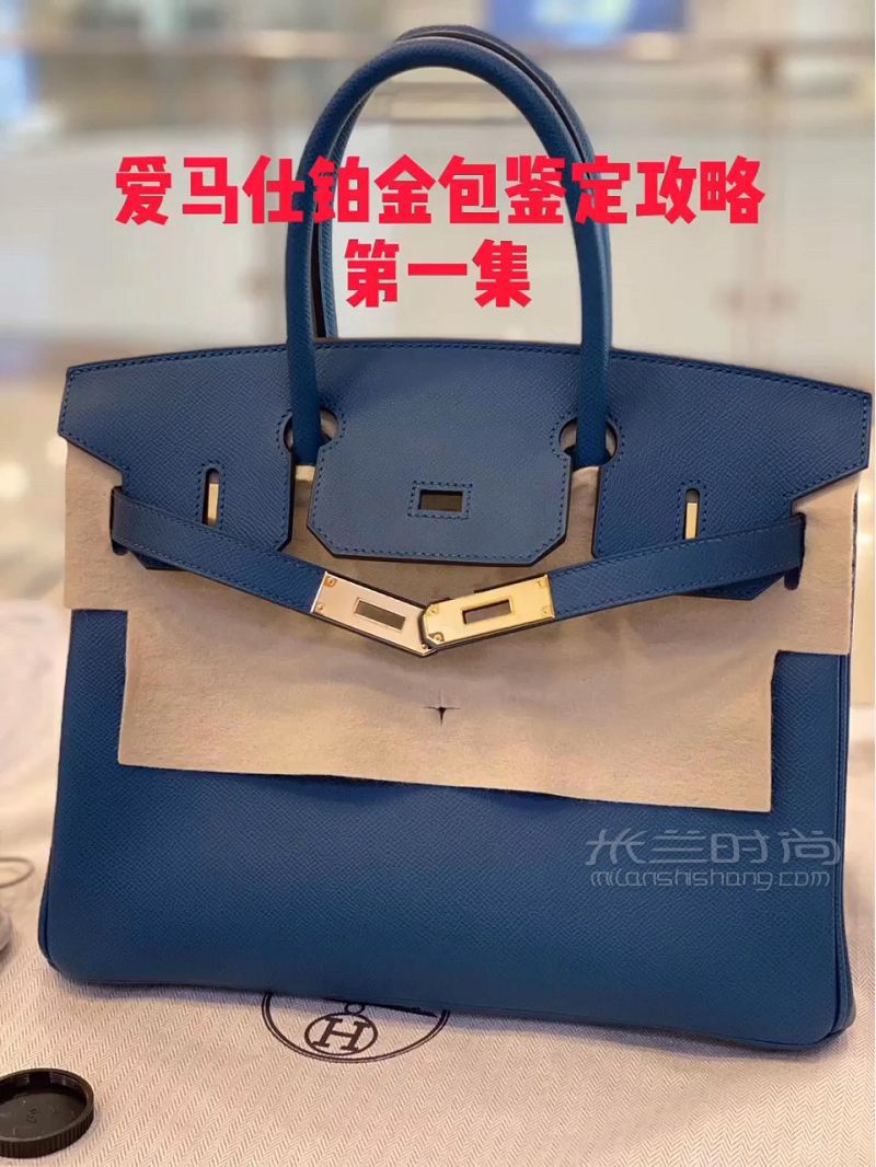 奢侈品鉴定爱马仕铂金包Hermes-奢侈品 奢侈品回收_1