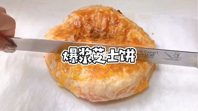 手抓饼的100种做法 爆浆芝士饼拉丝爆浆_1