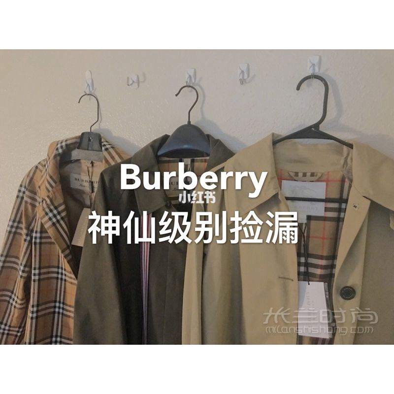 burberry年终神仙级捡漏 博柏利 BURBERRY 巴宝莉年底都会打超大折_1