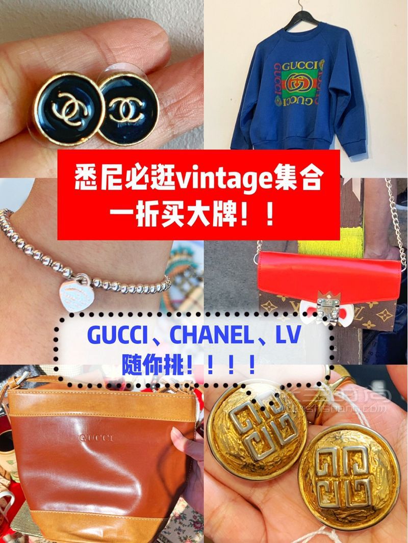 悉尼必逛vintage古着店 100刀买Chanel 香奈儿怎么样_1