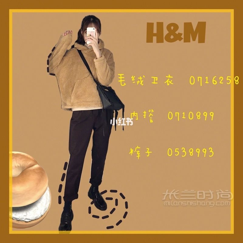 三加一近日购物分享Halloween记得来一套南瓜色穿搭_6
