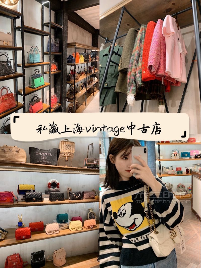 上海vintage中古店 千元买到Gucci各种大牌包_1