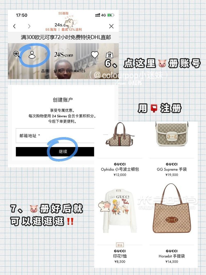 奢侈品黑五折扣清单半价入LOEWE PRADA_4