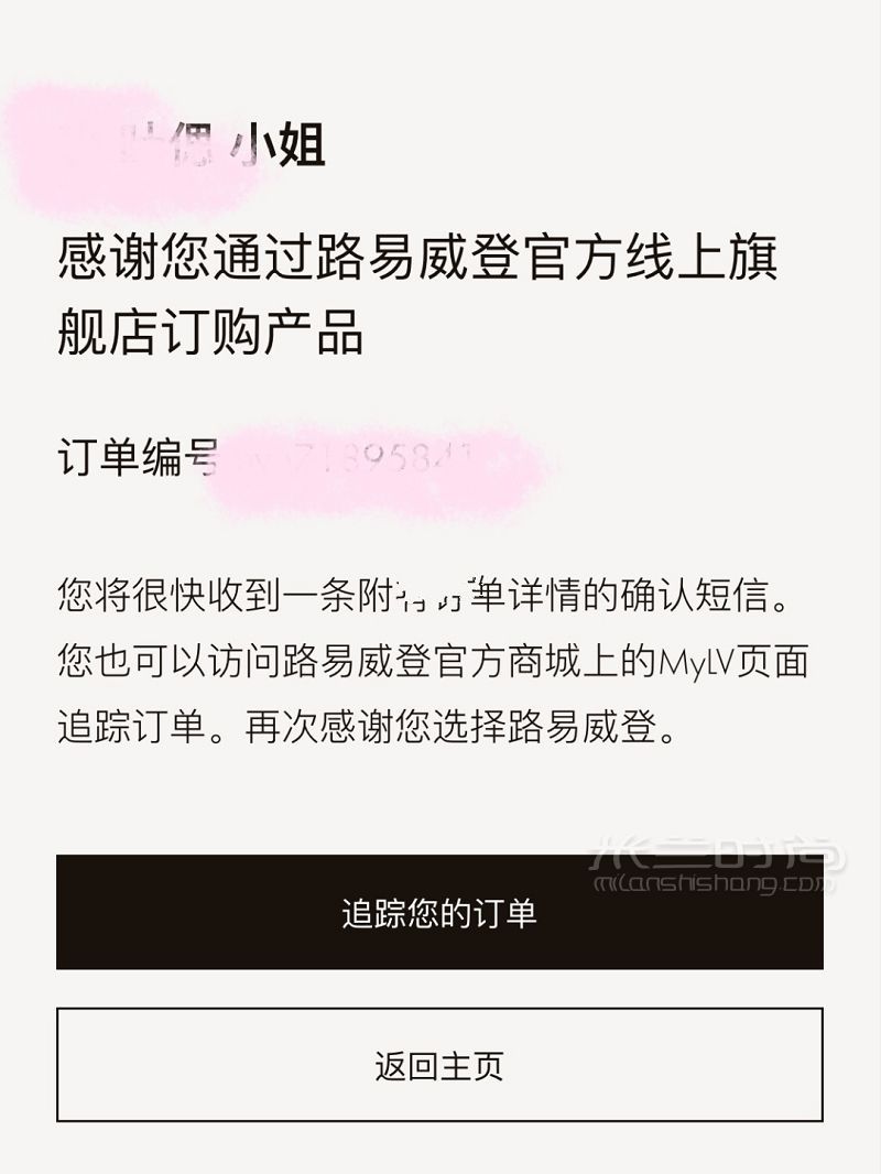 千万不要买LV洗漱包 路易威登怎么样_4