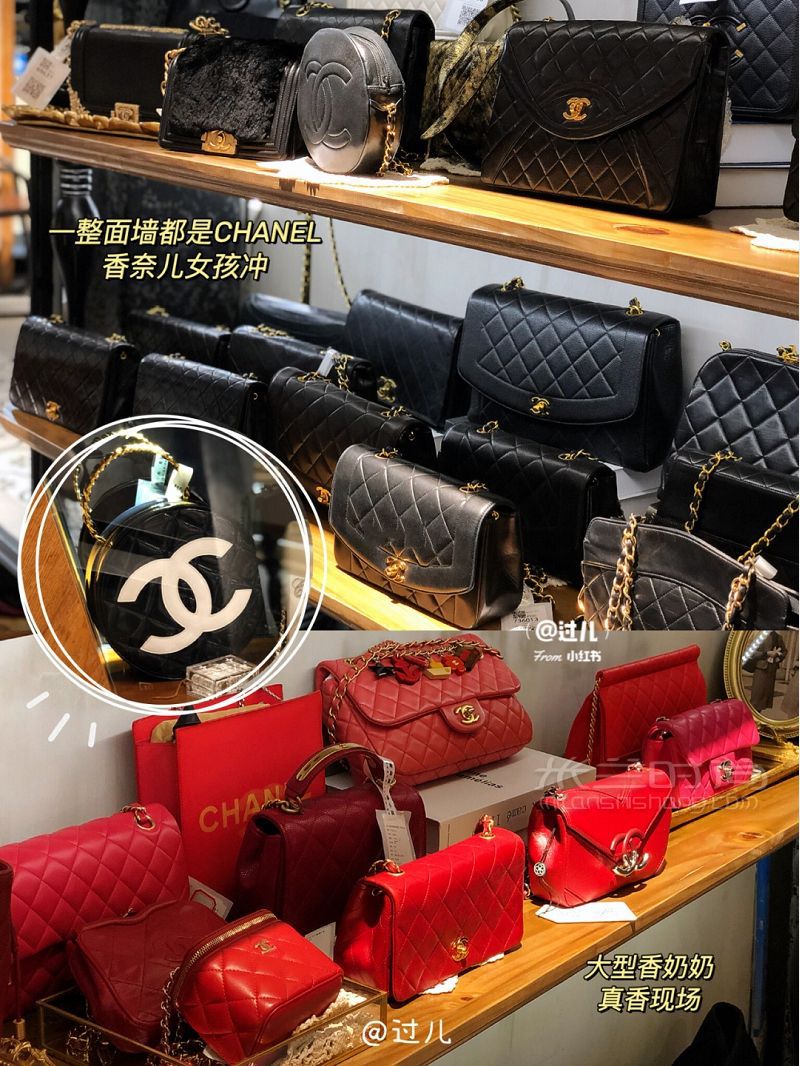 上海最好逛的中古店 LV香奈儿_3