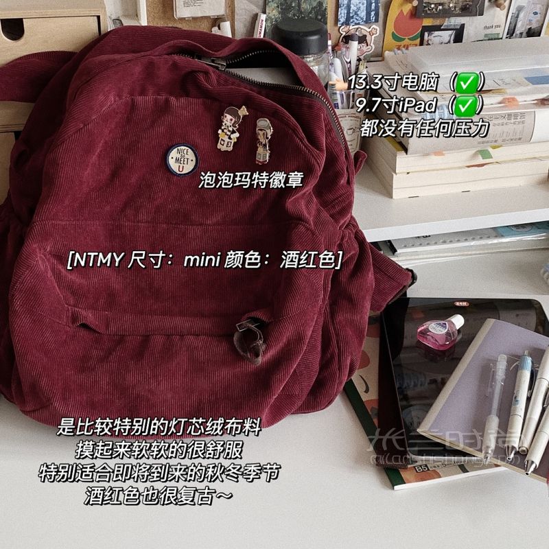 好物合集 开学季 必备单品书包合集 rootote怎么样_5