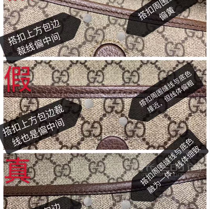 奢侈品 GUCCI古驰虎头包的鉴定方法_4