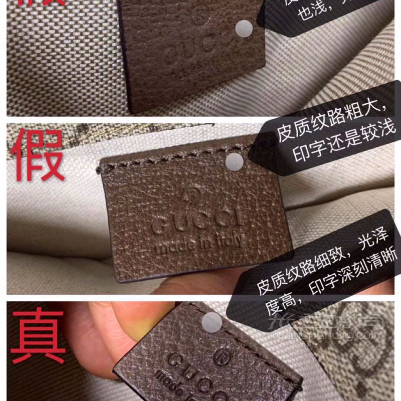 奢侈品 GUCCI古驰虎头包的鉴定方法_7