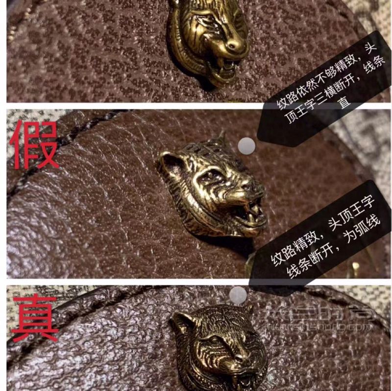 奢侈品 GUCCI古驰虎头包的鉴定方法_2