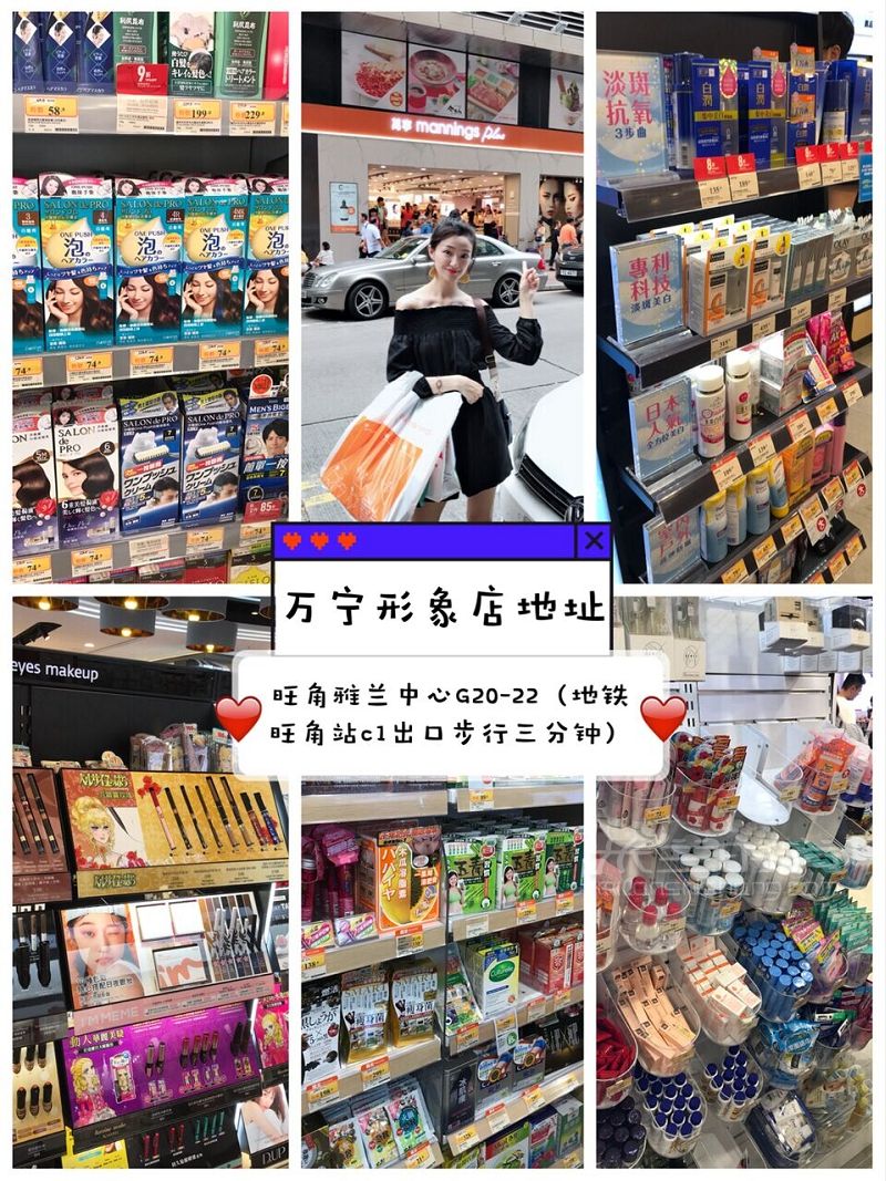 BoBo Special香港必逛店铺我们就要最好又便宜！_2