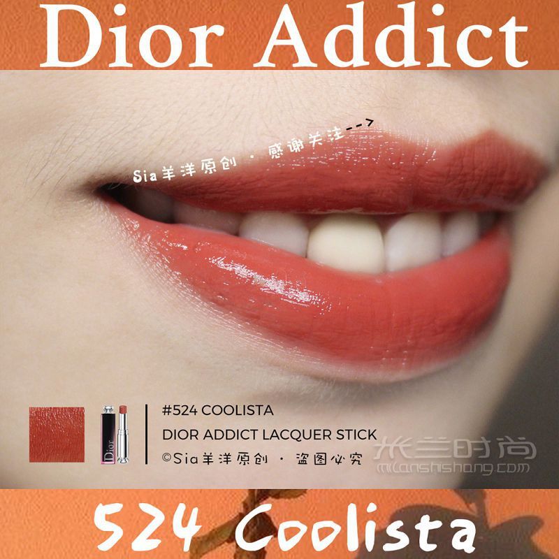 Dior日杂桃子奶茶色 Dior 524奶茶色口红_6