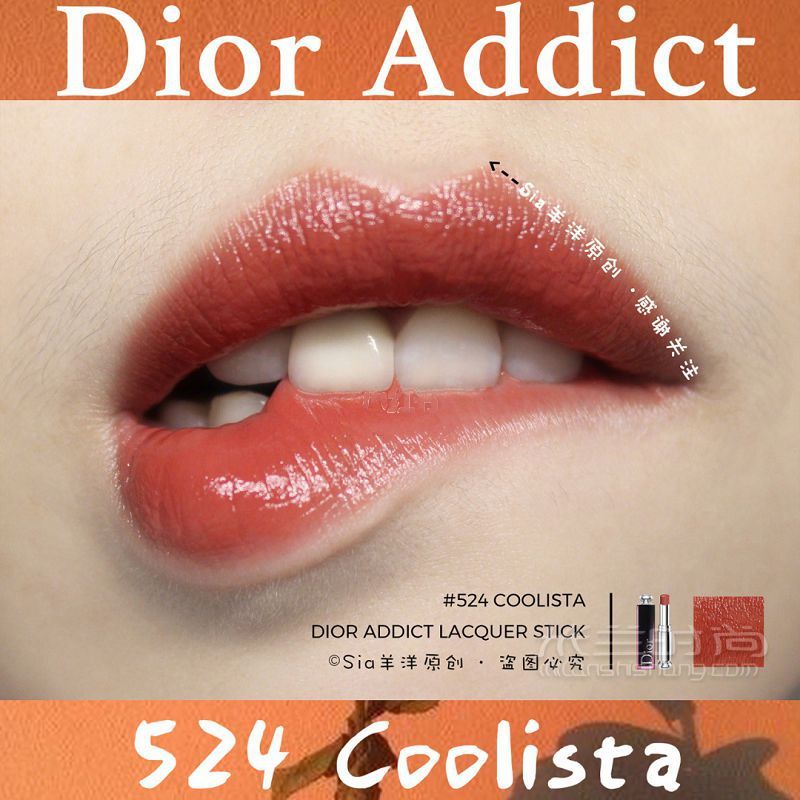 Dior日杂桃子奶茶色 Dior 524奶茶色口红_7