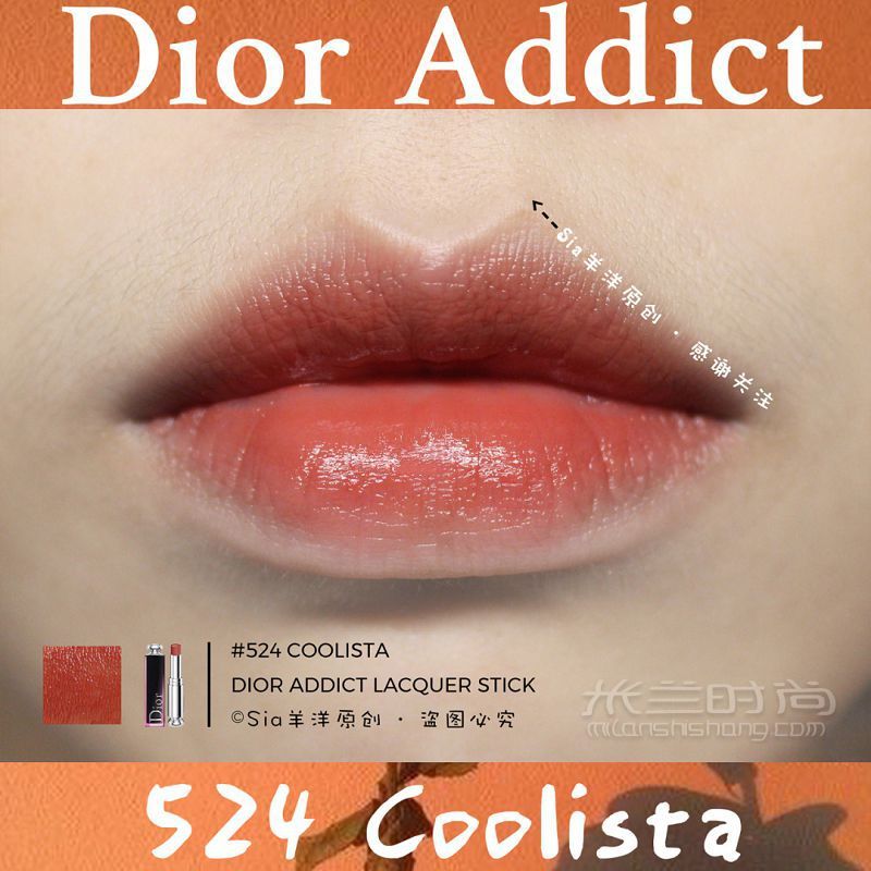 Dior日杂桃子奶茶色 Dior 524奶茶色口红_3