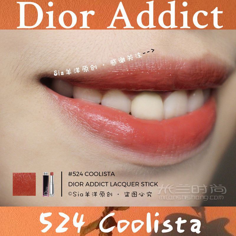 Dior日杂桃子奶茶色 Dior 524奶茶色口红_4