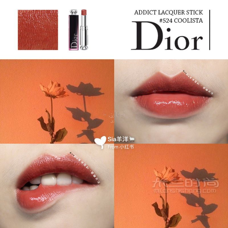 Dior日杂桃子奶茶色 Dior 524奶茶色口红_1