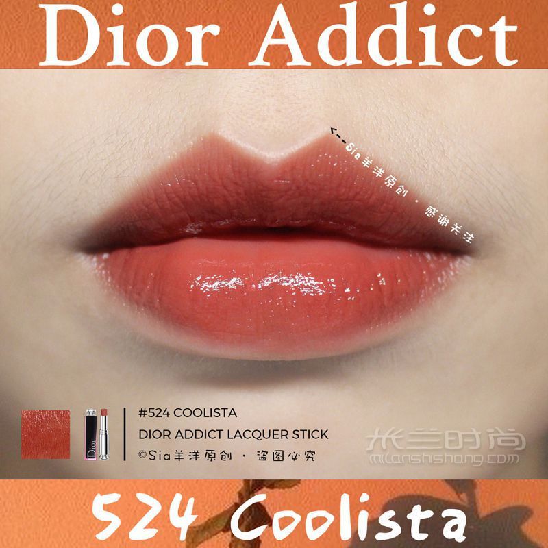 Dior日杂桃子奶茶色 Dior 524奶茶色口红_5