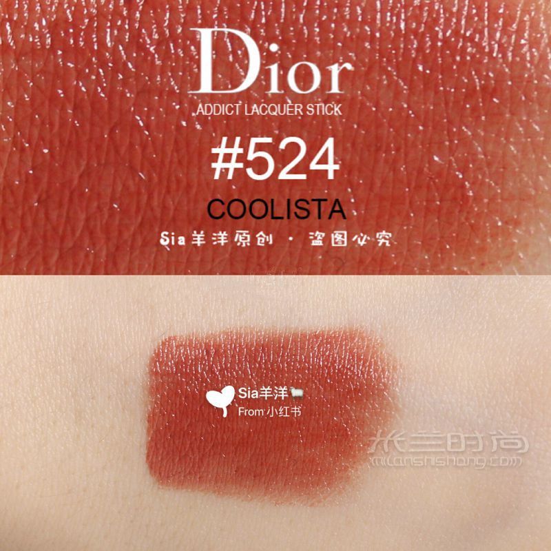 Dior日杂桃子奶茶色 Dior 524奶茶色口红_2