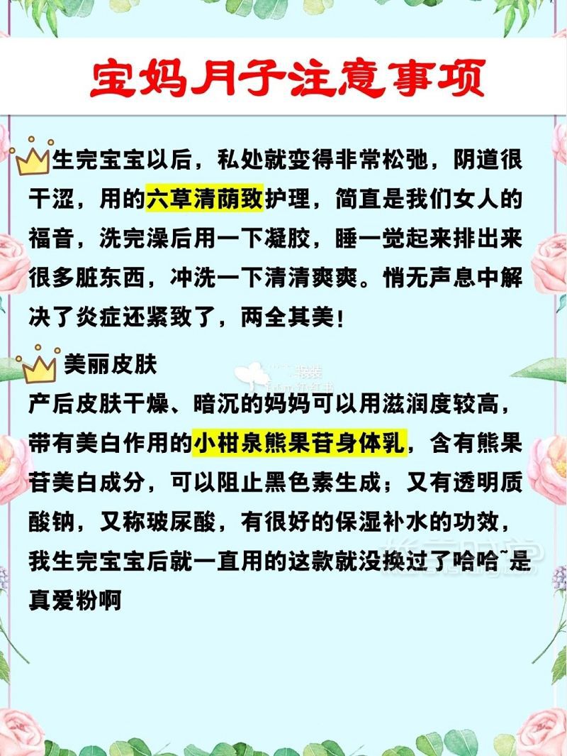 生个娃带这些就够啦！生娃待产包没必要囤那么多_6