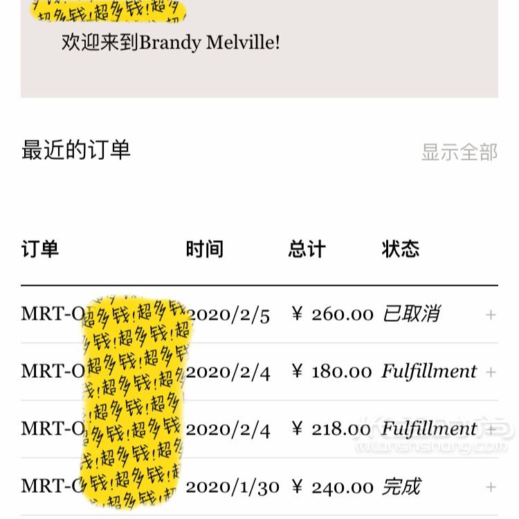 超详细Brandy Melville中国官网购物教程攻略_9