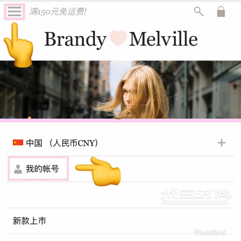 超详细Brandy Melville中国官网购物教程攻略_3