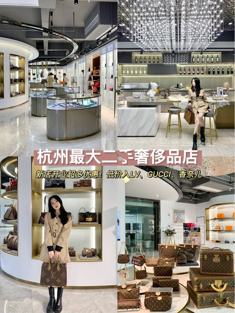 杭州独栋二手奢侈品店99新包包超便宜 二手奢侈品_1