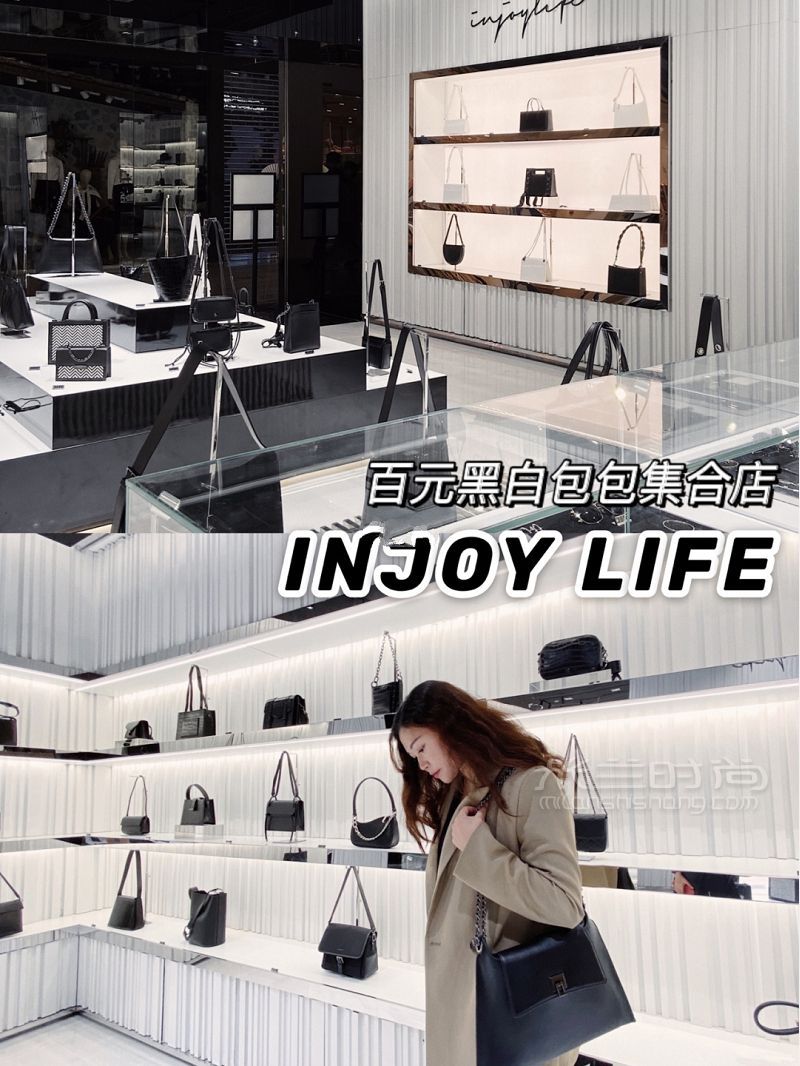 广州新店李佳琦推荐百元平价包包来咯 INJOYLIFE 优特汇店_1