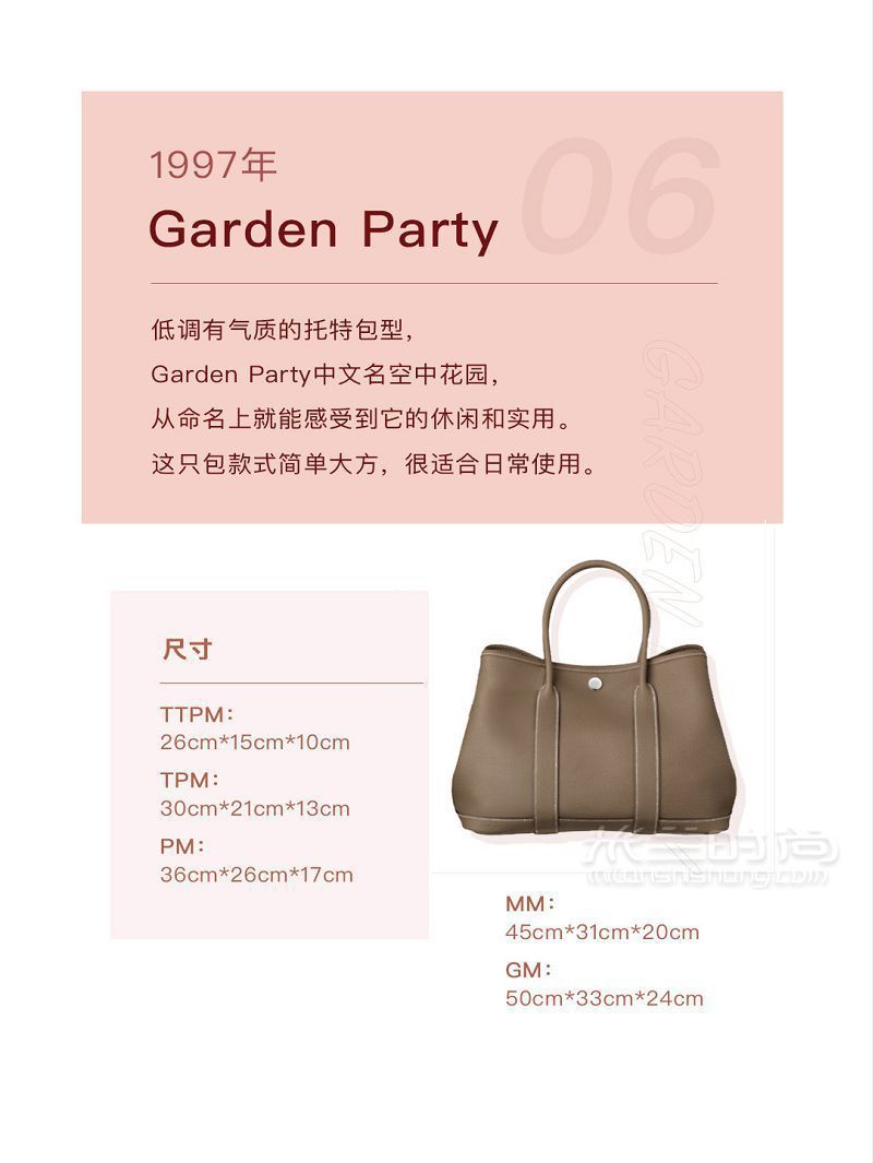 盘点爱马仕最经典的10款包从入门到进阶-birkin-constance_6