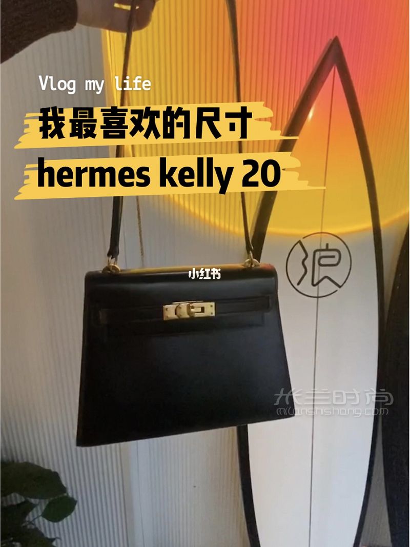 三良中古好物推荐黑金色hermes kelly_1