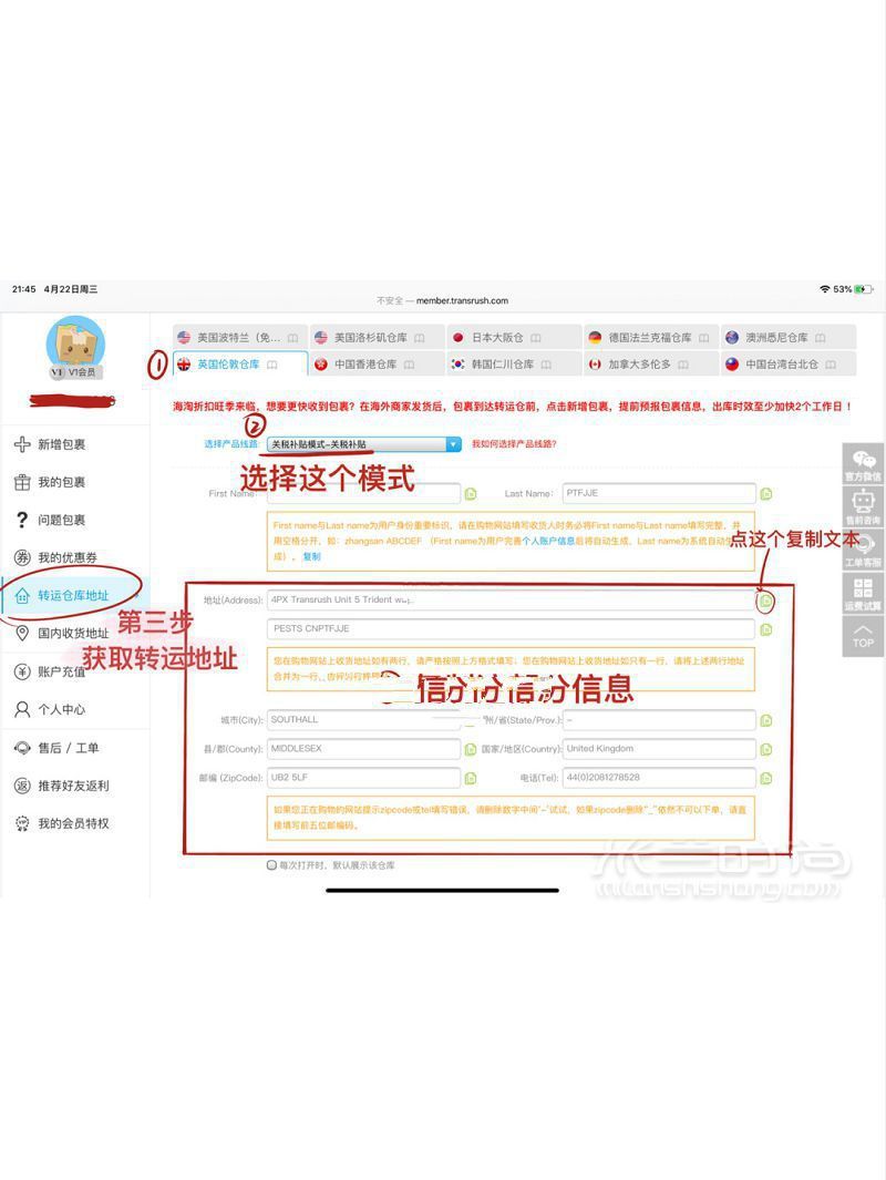 海淘保姆级操作教程coach Tabby海淘_4