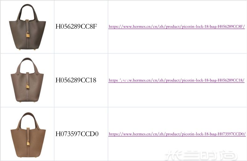 爱马仕官网产品包包链接表格 项链爱马仕怎么样_2