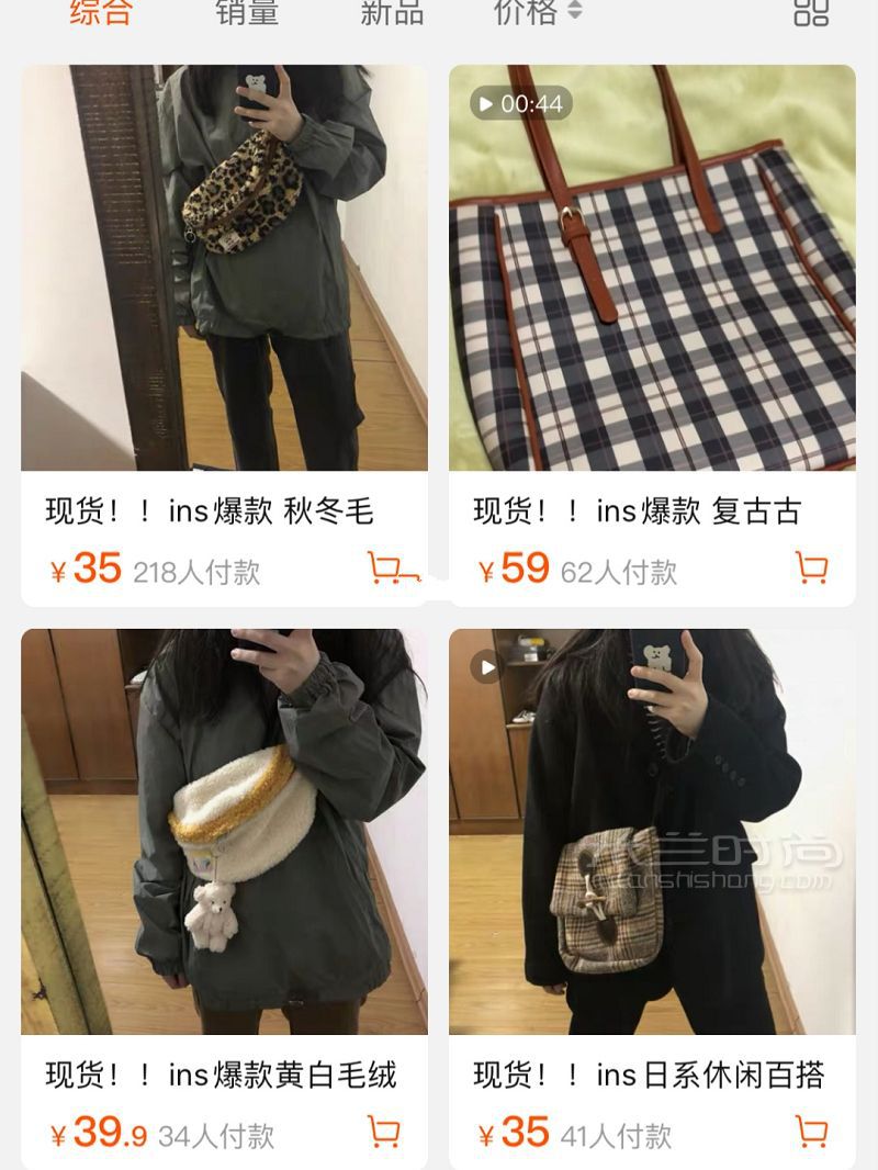 复古女孩  私藏配饰之包包店铺分享第一弹 复古女孩怎么样_4