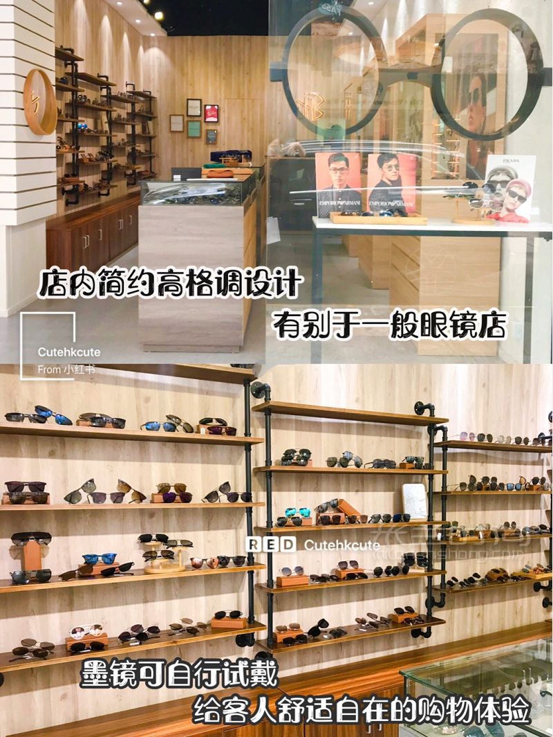 香港超人气正品折扣店半价买大牌墨镜 蒂芙尼怎么样_8