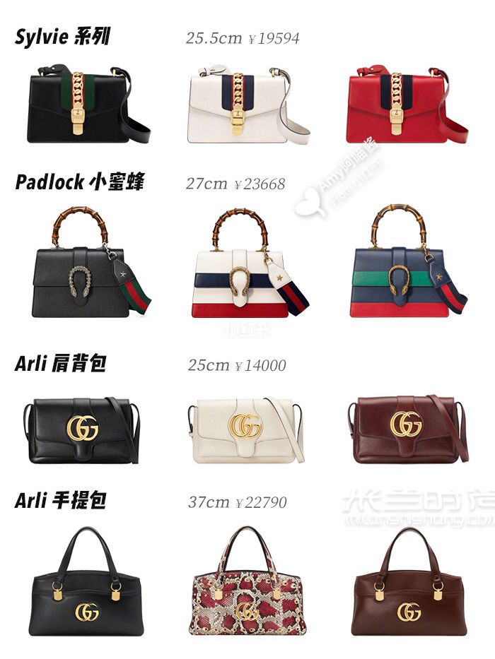 Gucci经典包包 9张图Gucci热门系列 古驰padlock_7