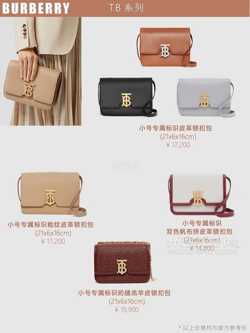 Burberry好看的包包_5