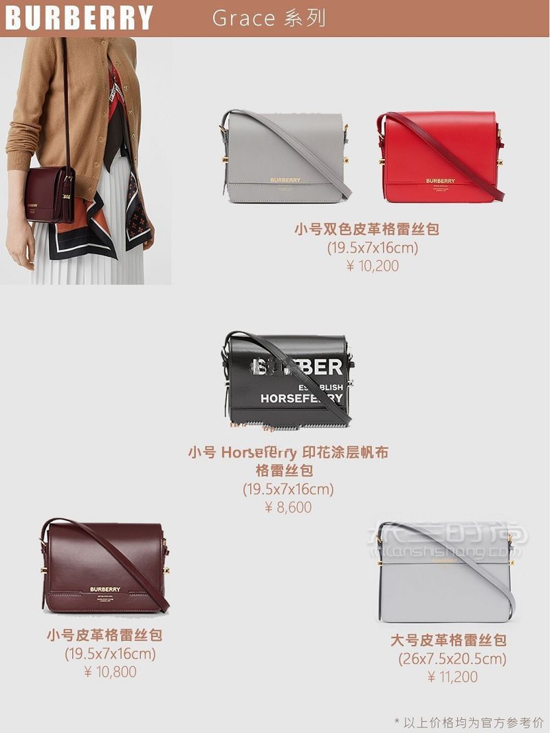 Burberry好看的包包_4