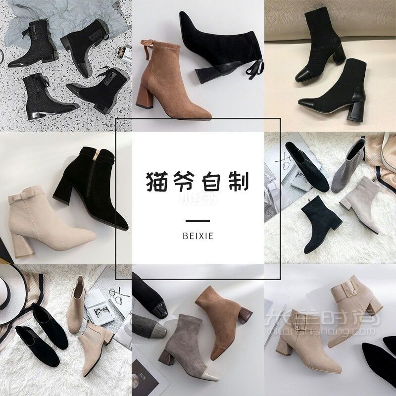 剁手党种草新晋名媛小靴子 秋冬必备靴子推荐 靴子种草 秋冬靴子_1